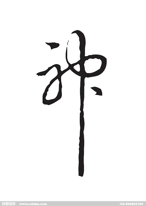 副学位证书是干嘛的